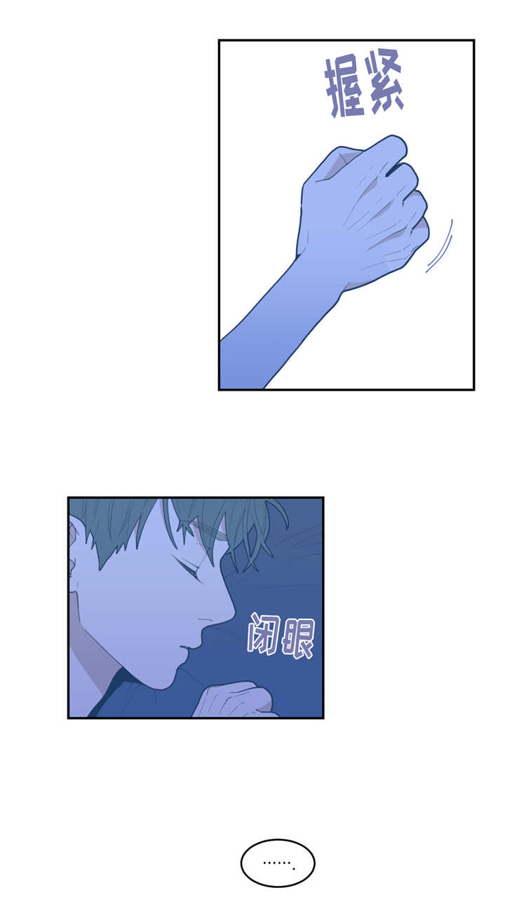 第30章：你快去吧4