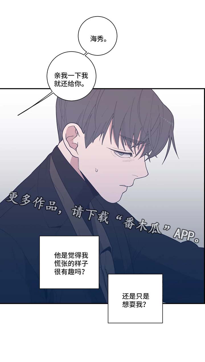 第50章：暂时消失11