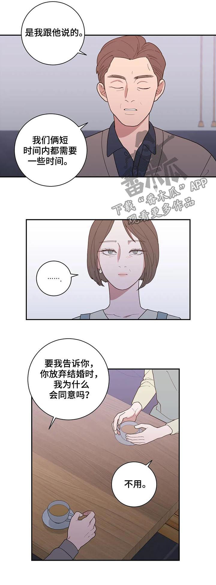 第188章：总有一天6