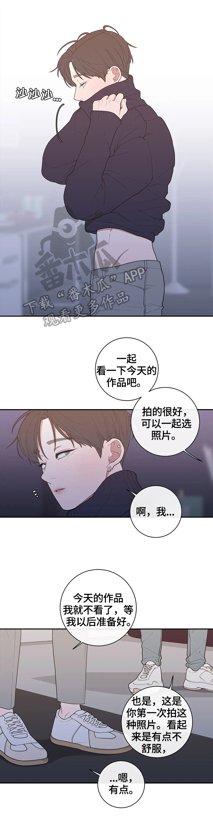 第115章：拍摄完毕1