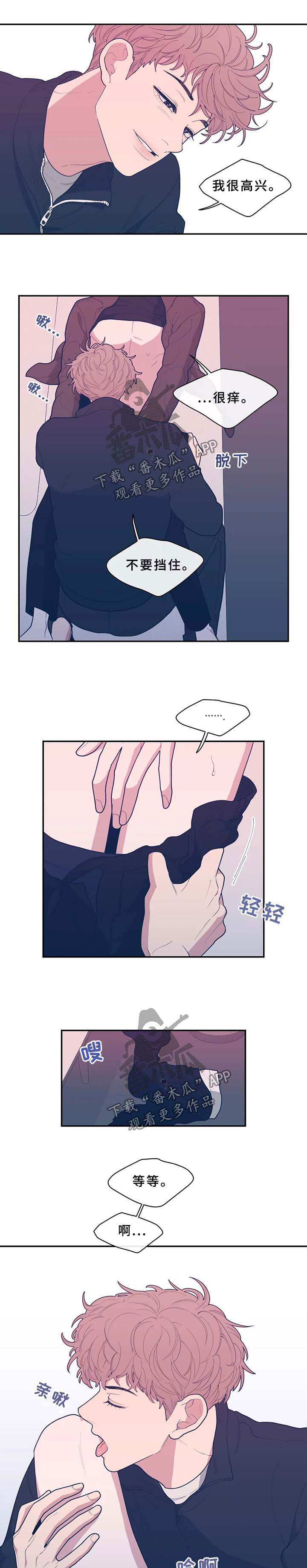 第63章：自私5