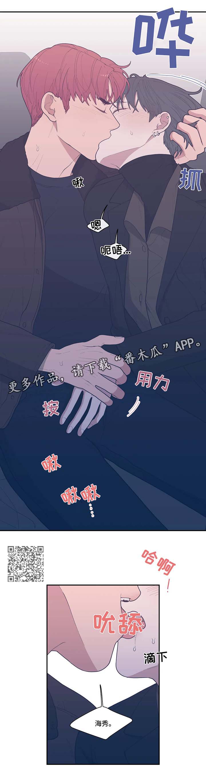 第51章：没完没了4