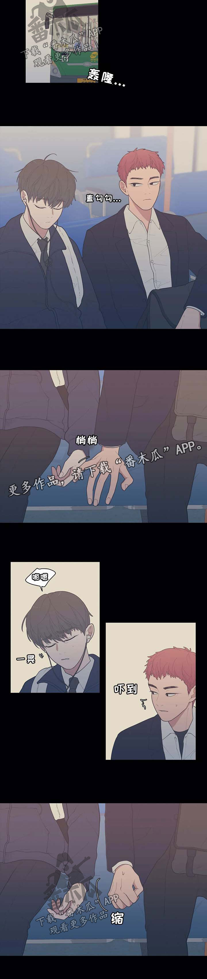 第90章：想稳定下来1