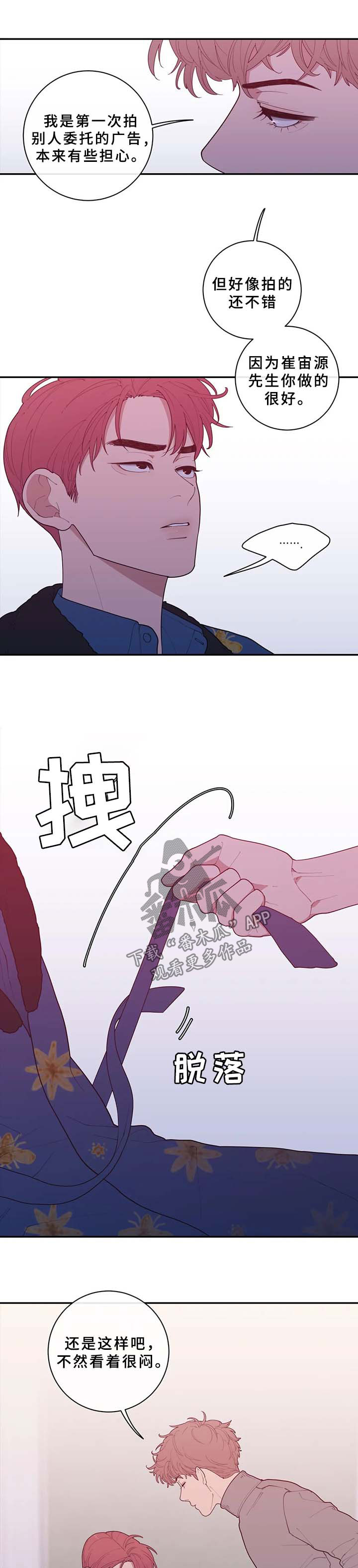 第81章：烦躁0