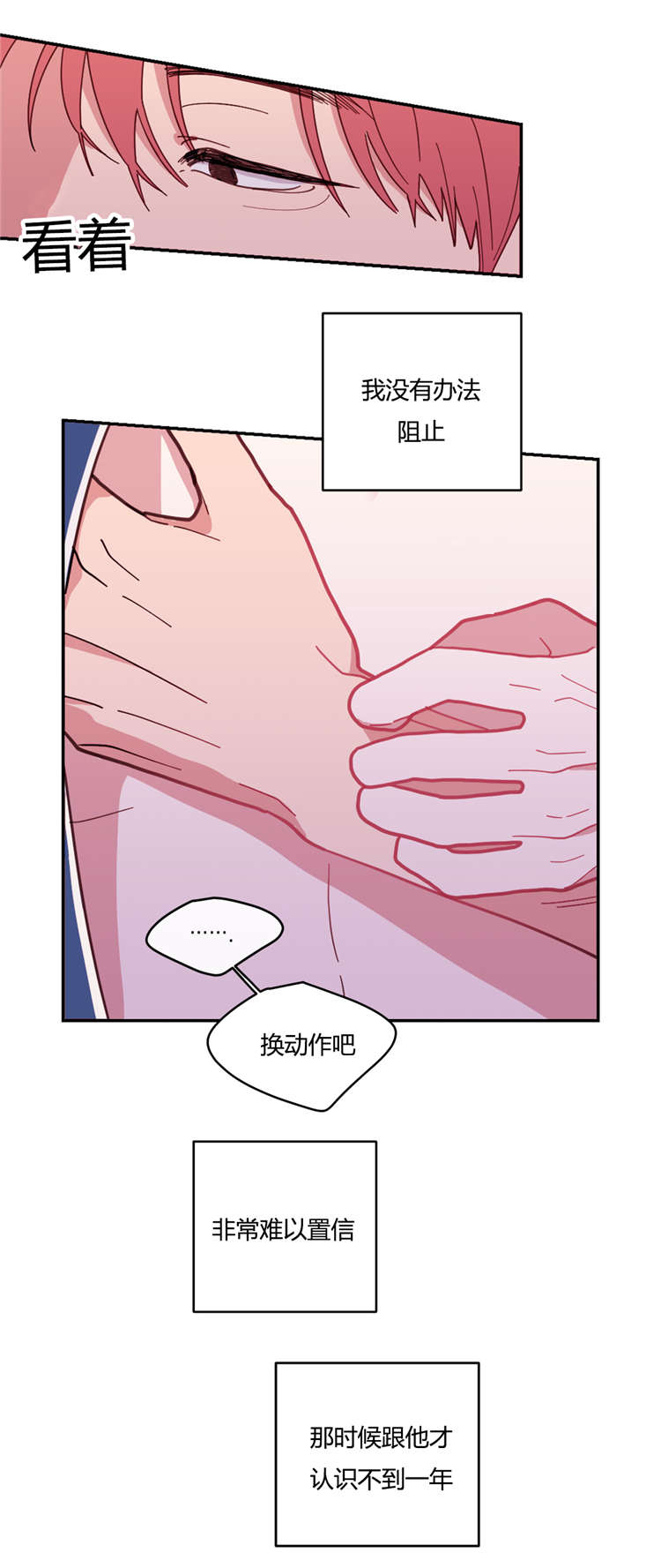 第13章：抽烟9