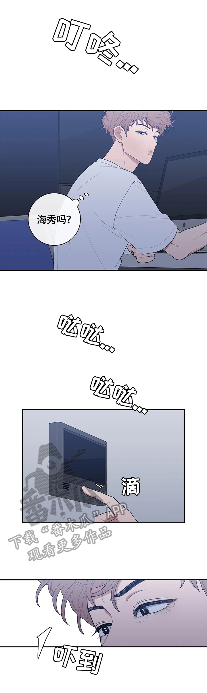 第116章：找上门8
