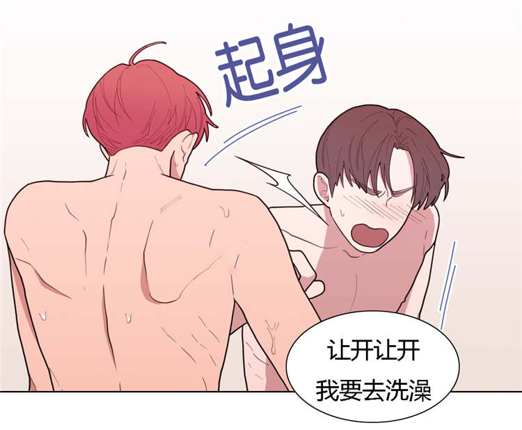 第29章：好玩的事5