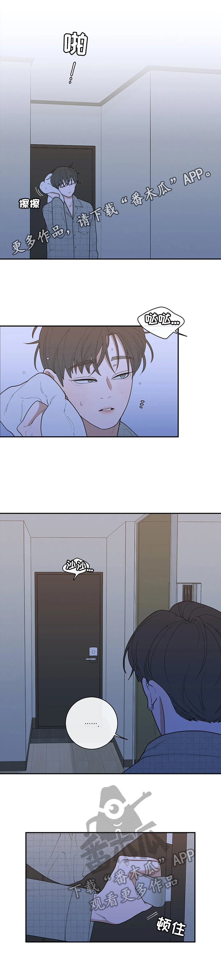 第119章：想你了0