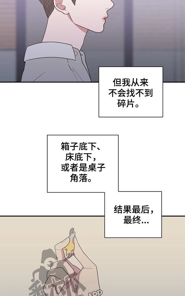 第202章：希望你能幸福16