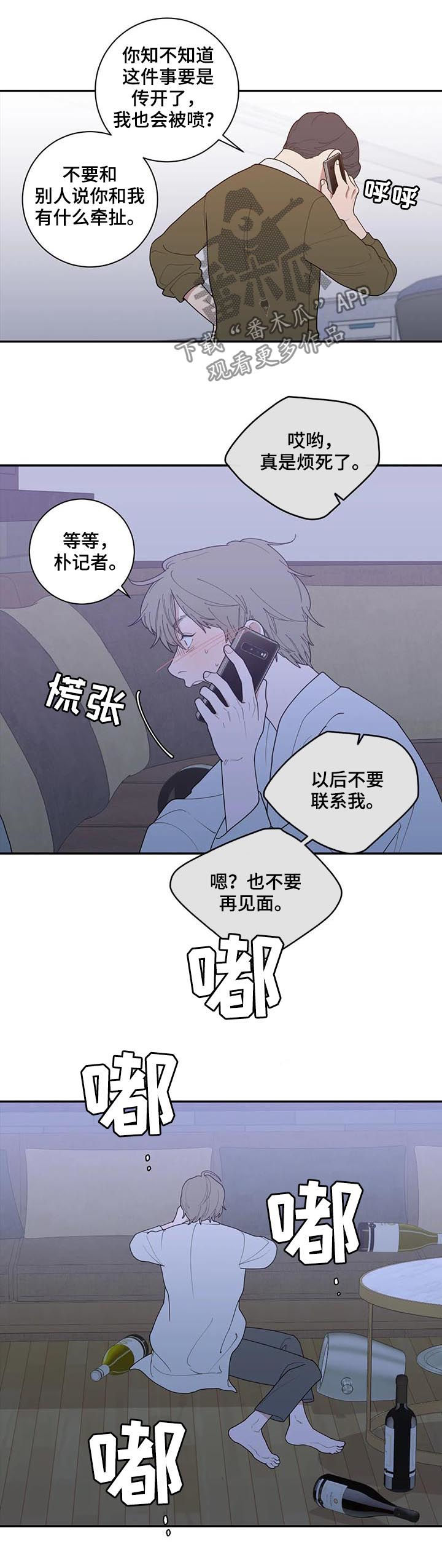 第168章：一起死10