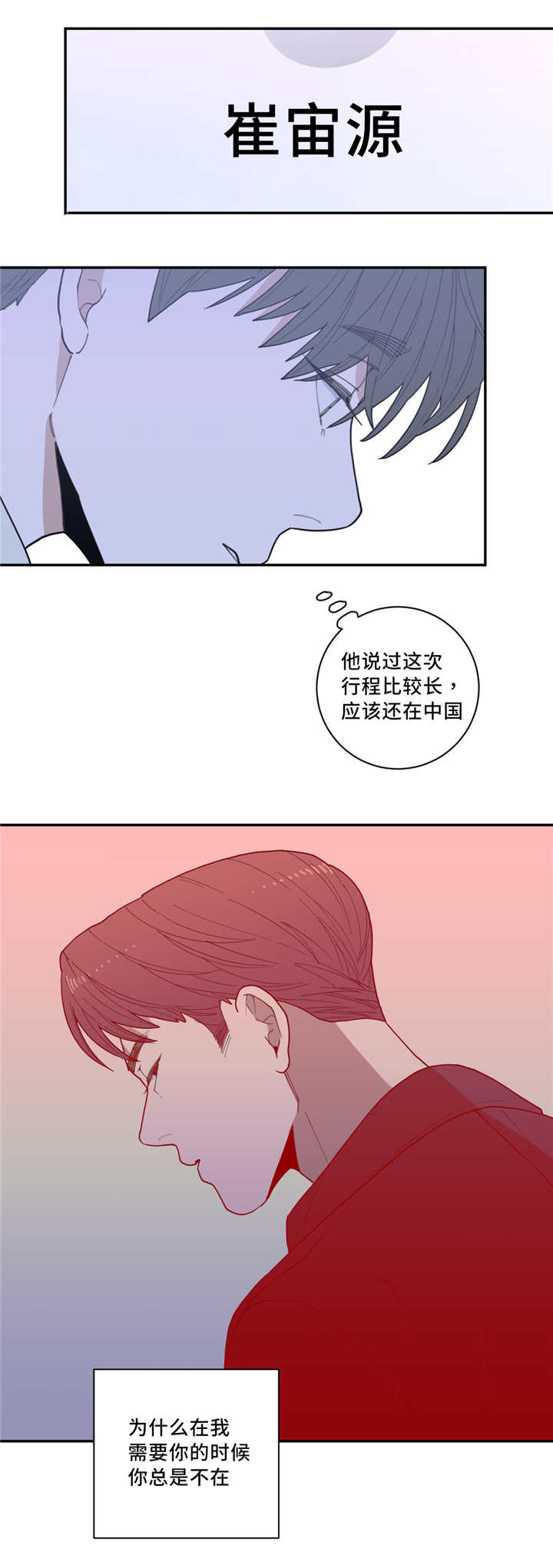 第37章：去你家吗0