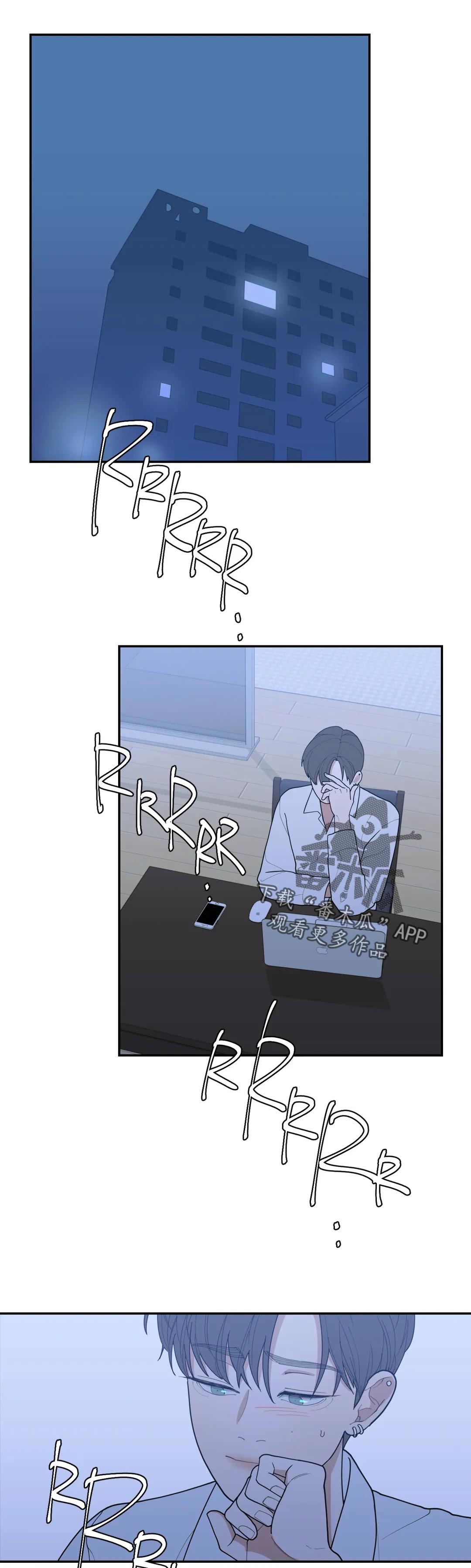 第166章：知道0