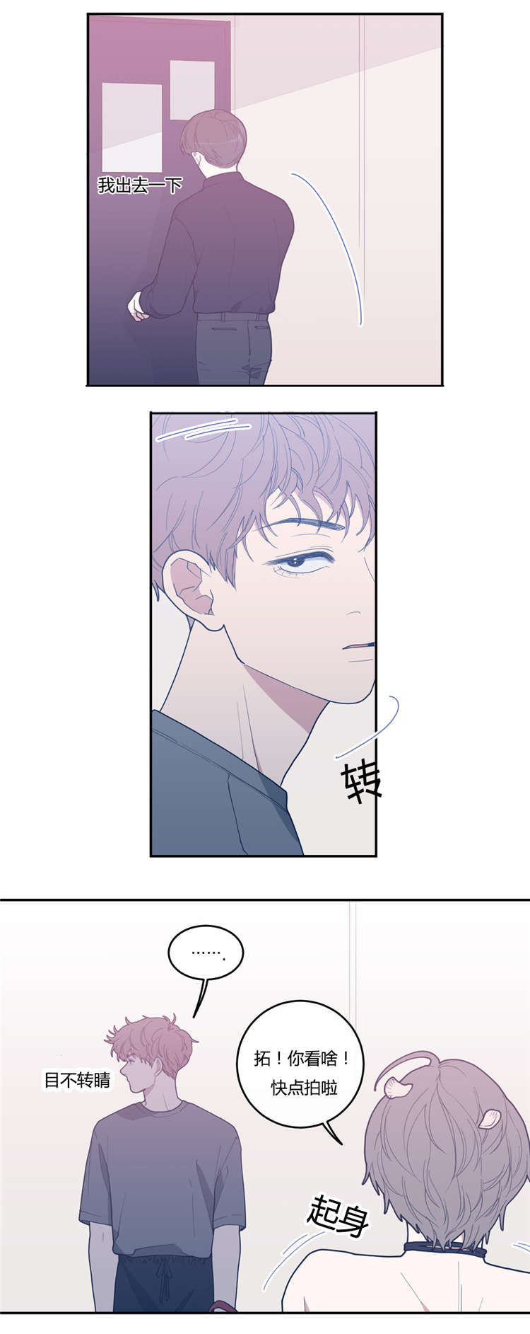 第21章：来电12