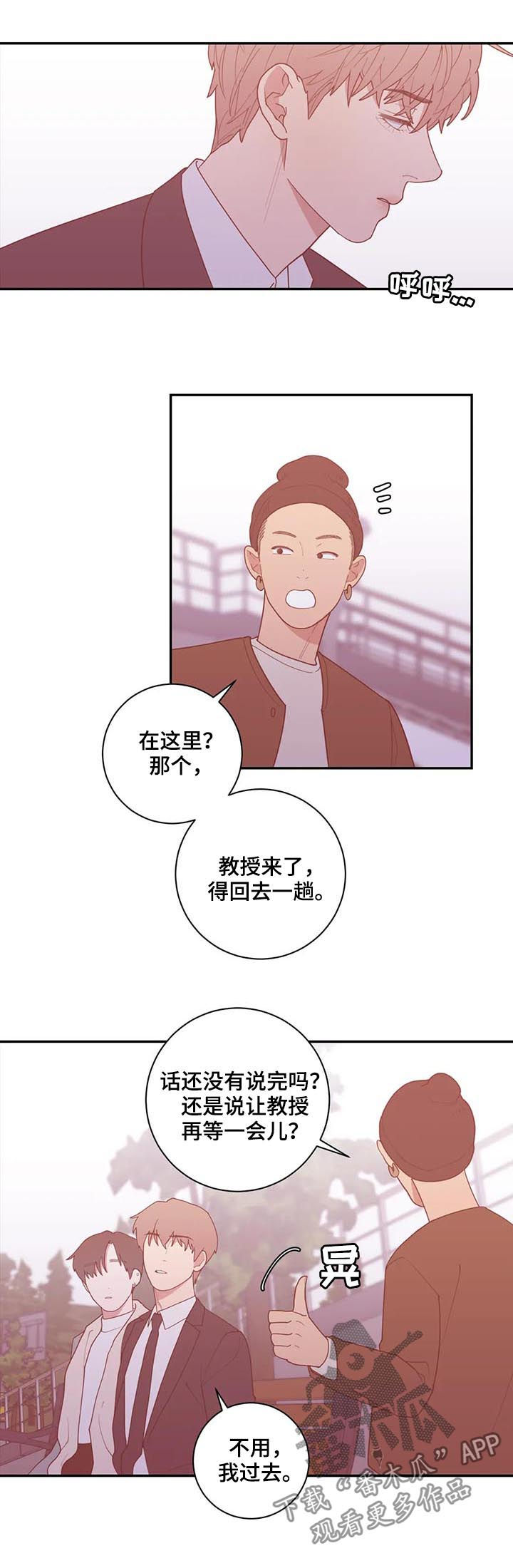 第175章：有话说11
