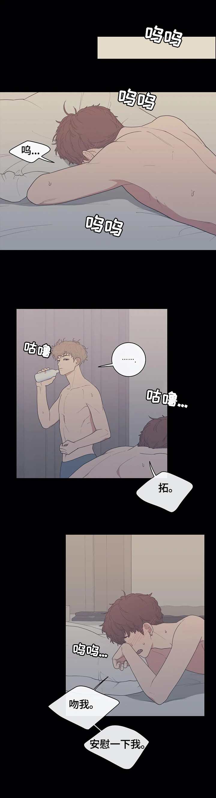 第105章：不生气7