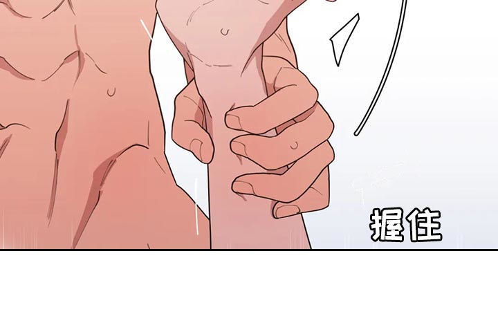 第197章：说说看8