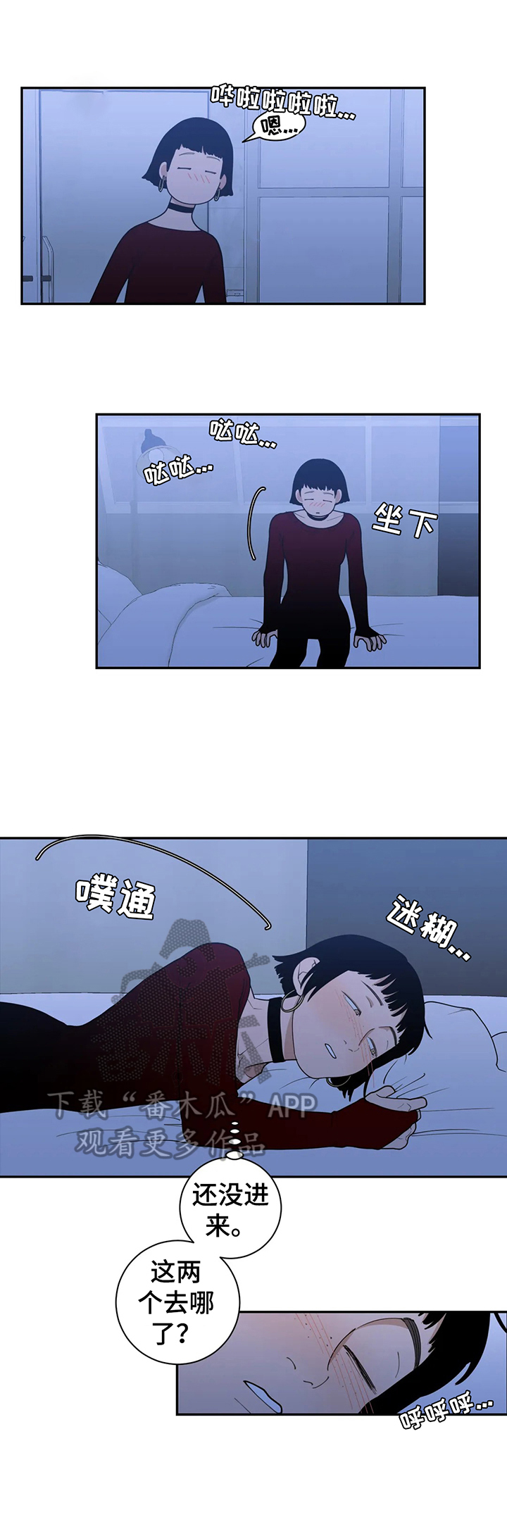 第147章：意识到了6
