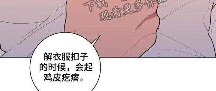 第195章：喜好6