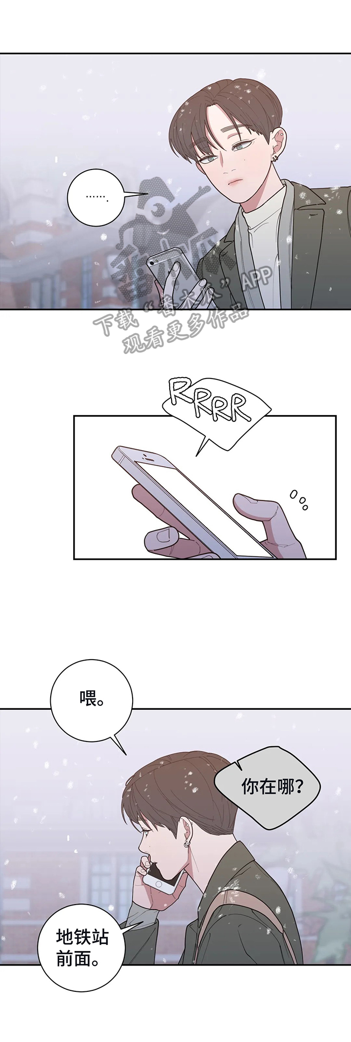 第139章：打算见父母5