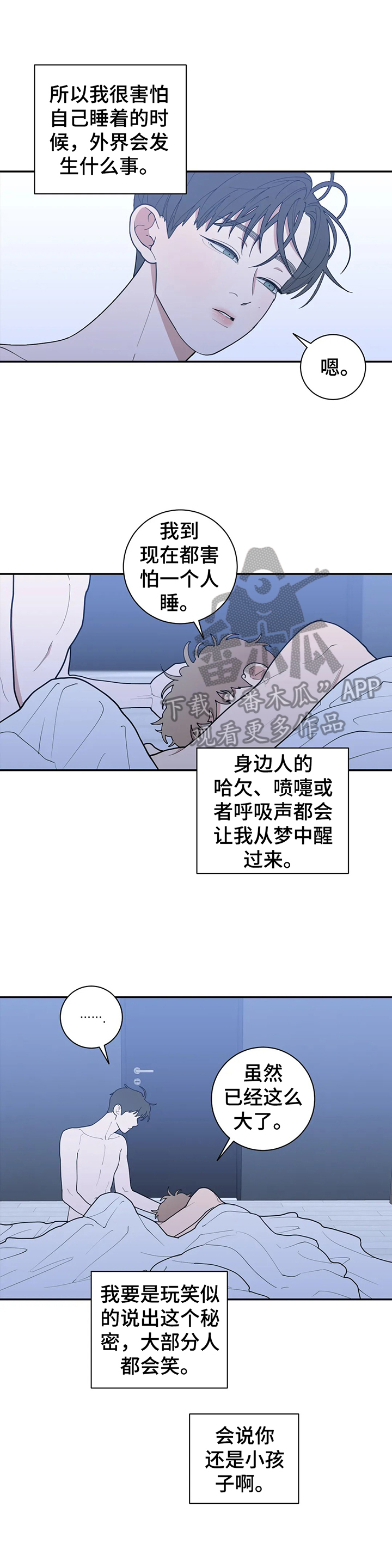第149章：关注2