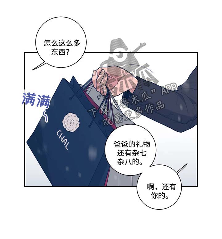 第50章：暂时消失3