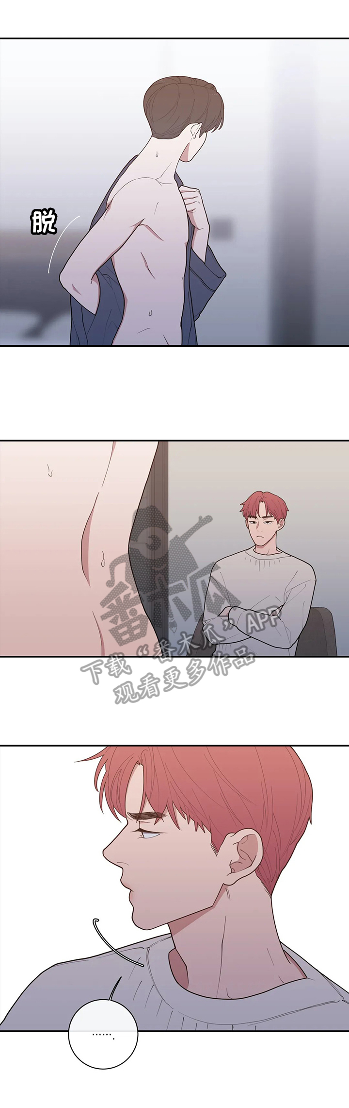 第102章：质问2