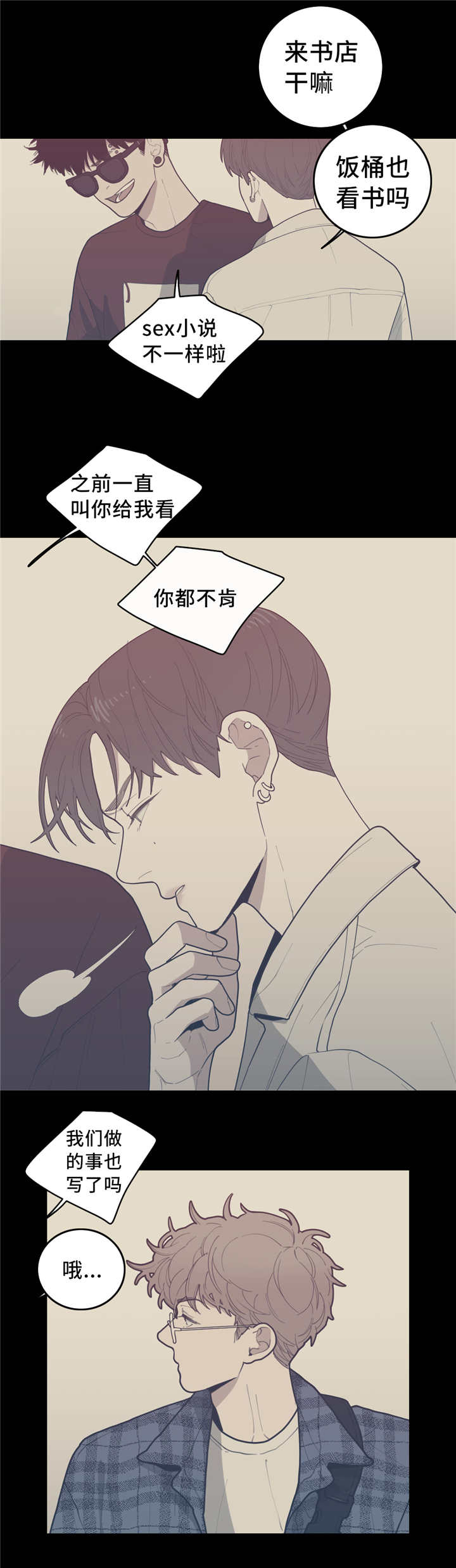 第34章：我要这本4