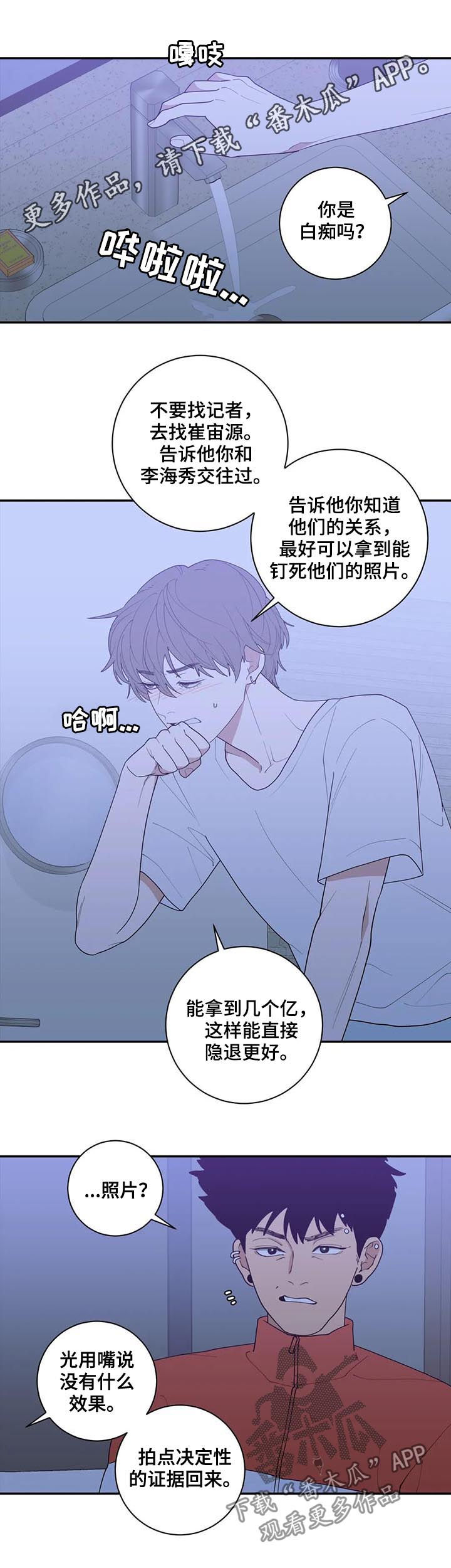 第172章：摄影展0