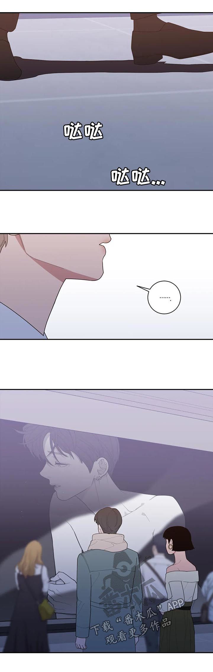 第174章：花束1