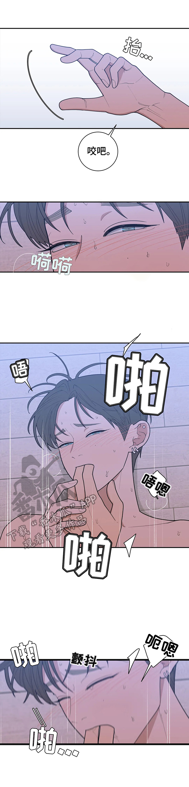 第148章：一起睡1