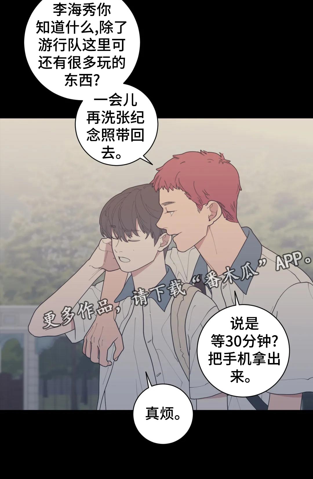 第163章：不止你一个5