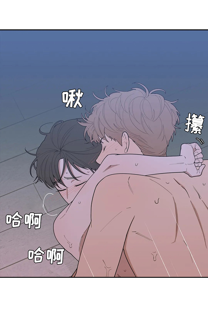 第148章：一起睡8