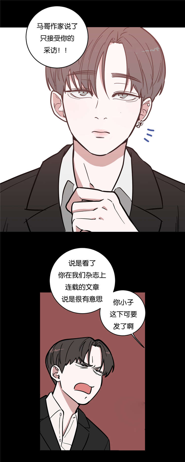 第5章：摄影师6