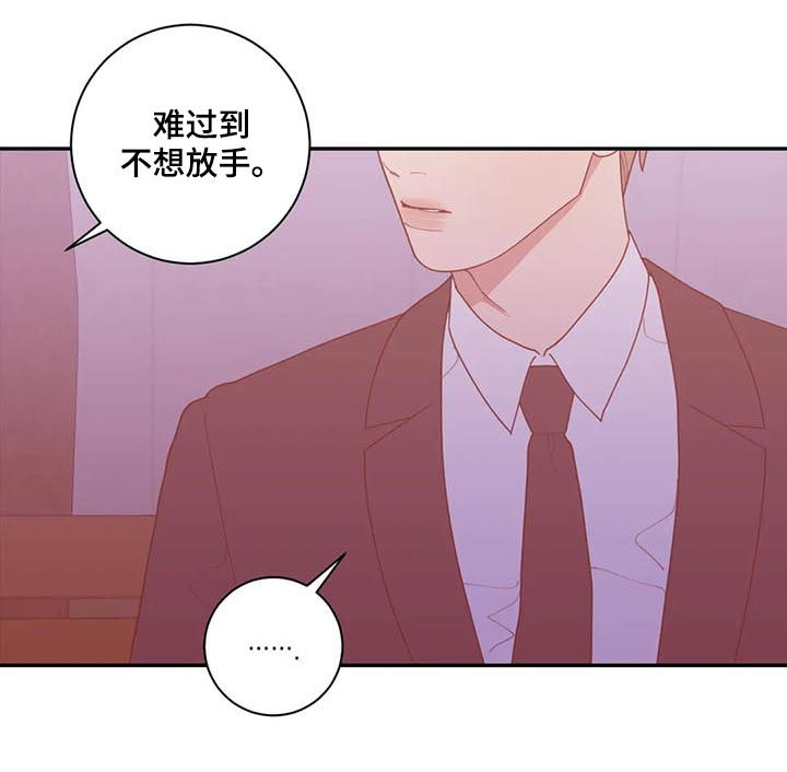 第174章：花束10