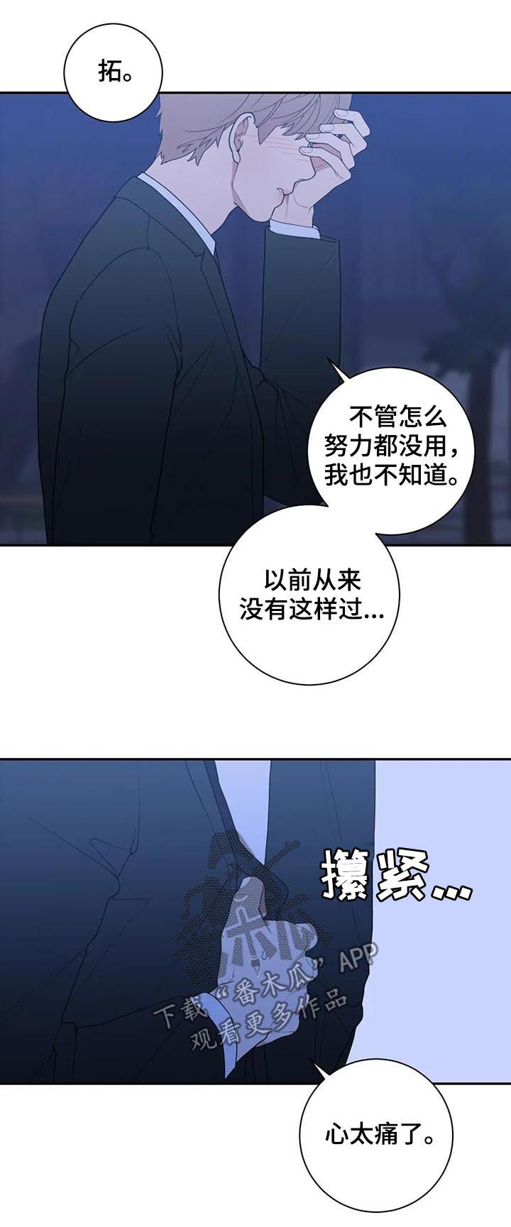 第182章：不要抛弃一切7