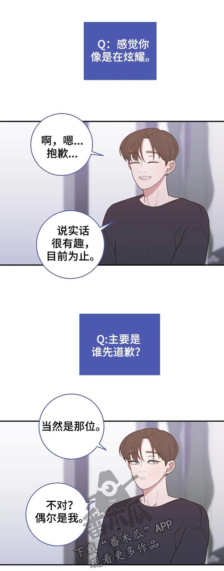 第203章：近况8