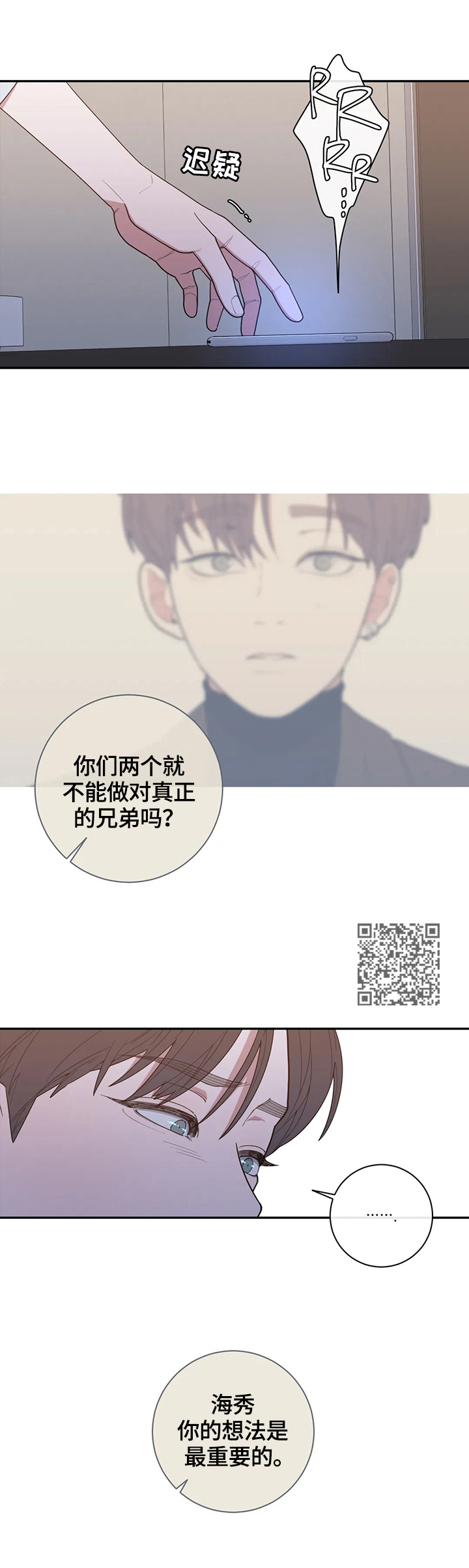 第125章：通话7