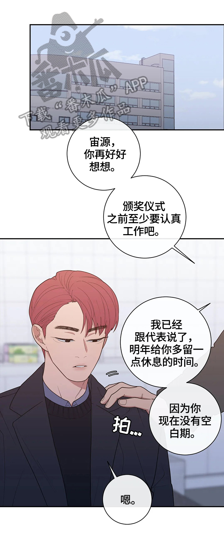 第124章：威胁0