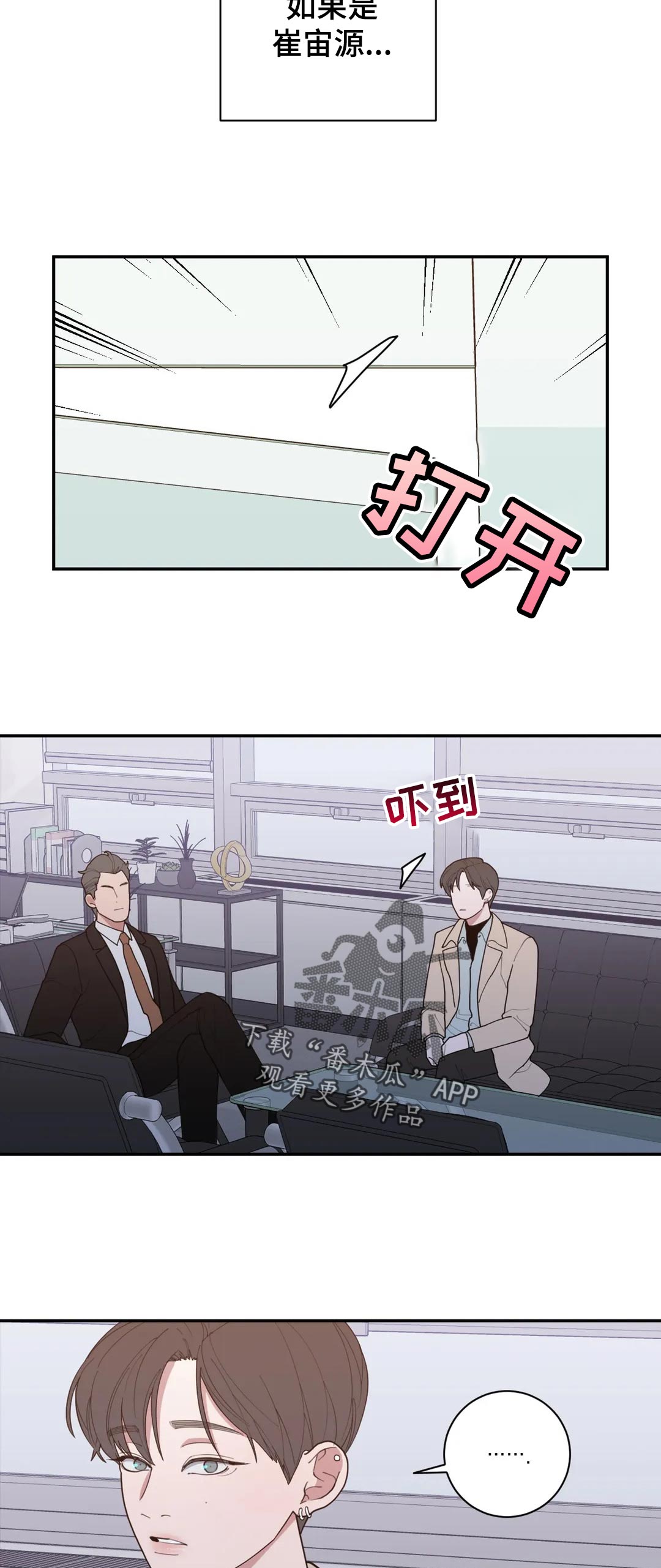 第158章：气喘吁吁10
