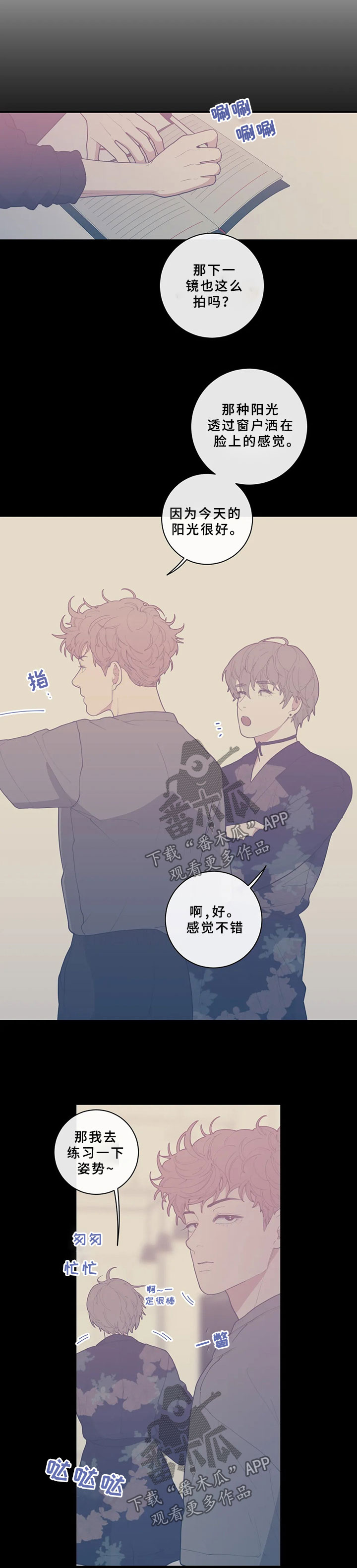 第53章：照片4