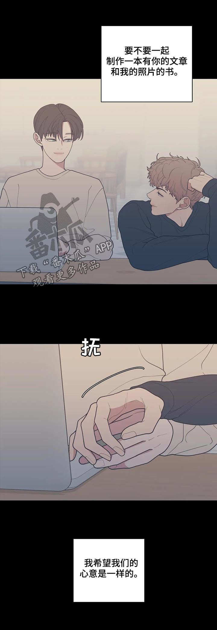 第185章：努力过了1