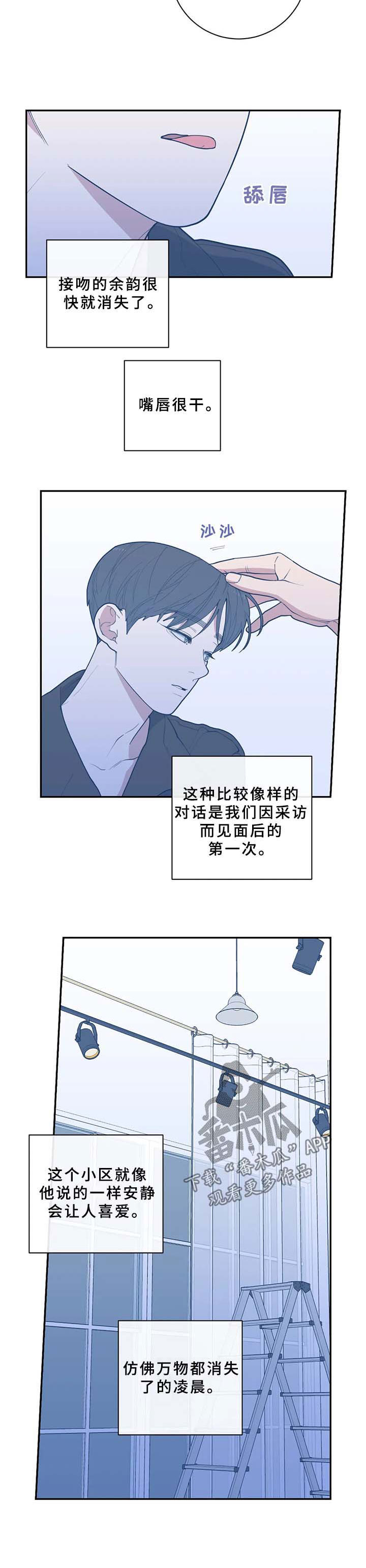 第66章：成为我的作品2