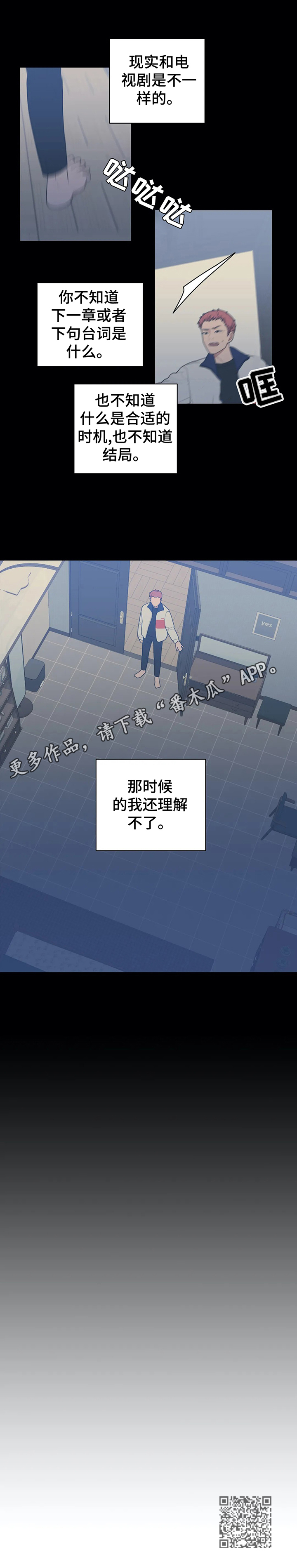 第137章：曾经的自己10