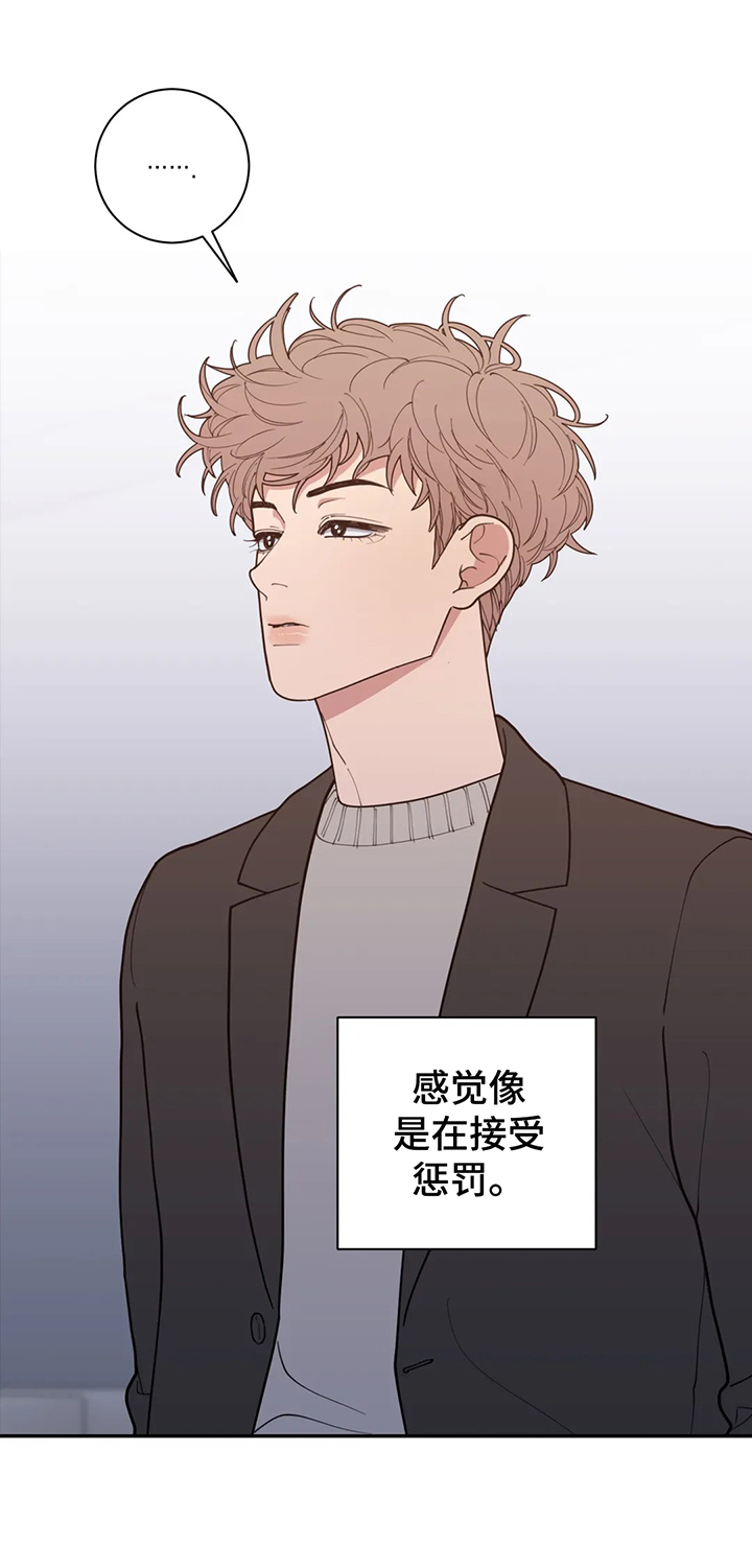 第151章：要爆料出来3