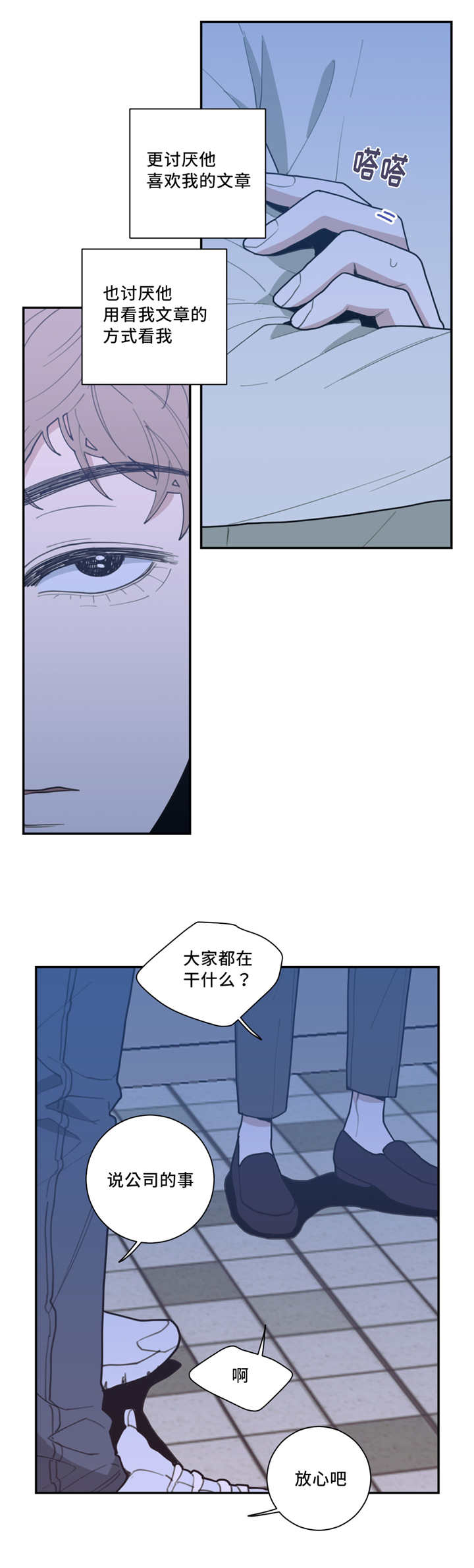 第37章：去你家吗4