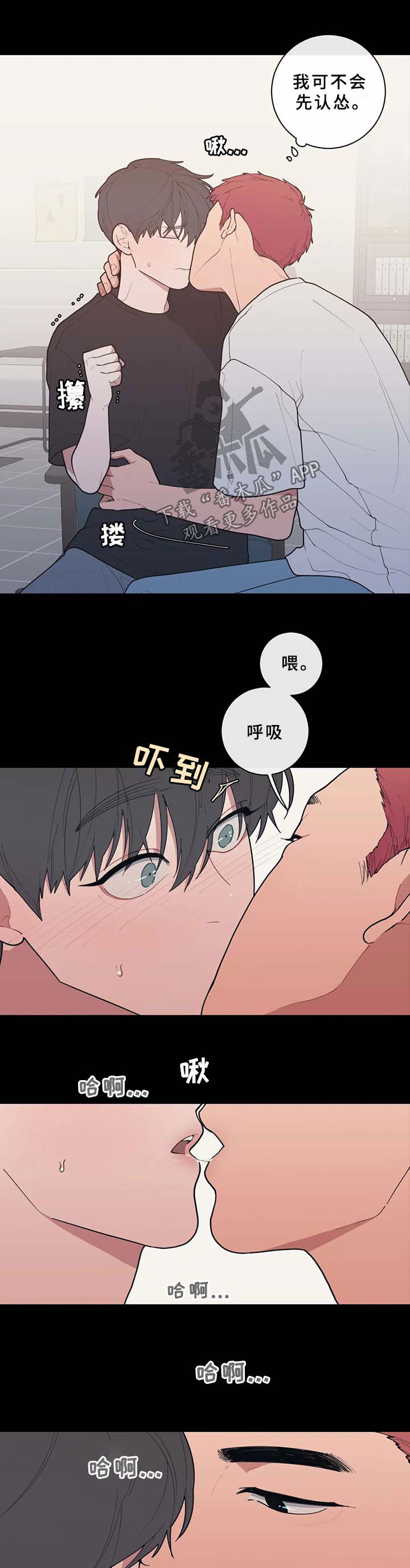 第72章：负不起责任2