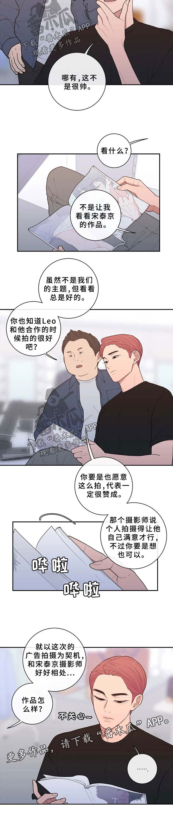 第78章：只有我没走出来2