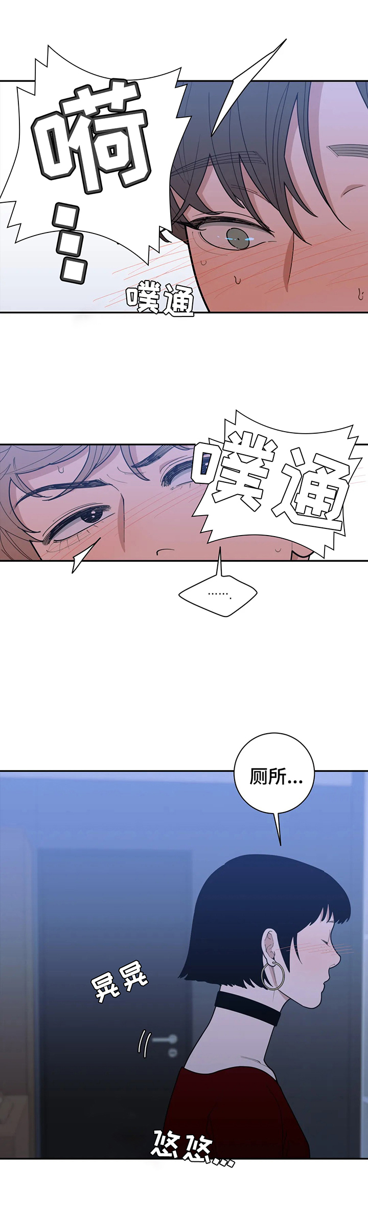 第147章：意识到了2