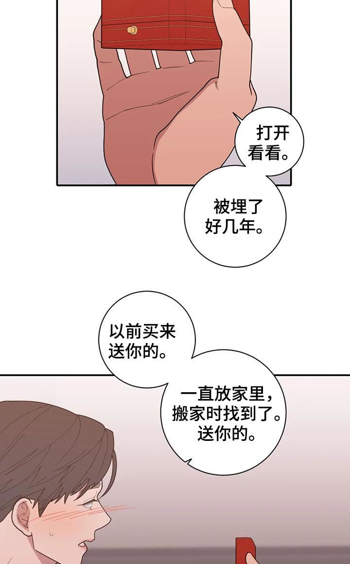 第200章：钻戒6