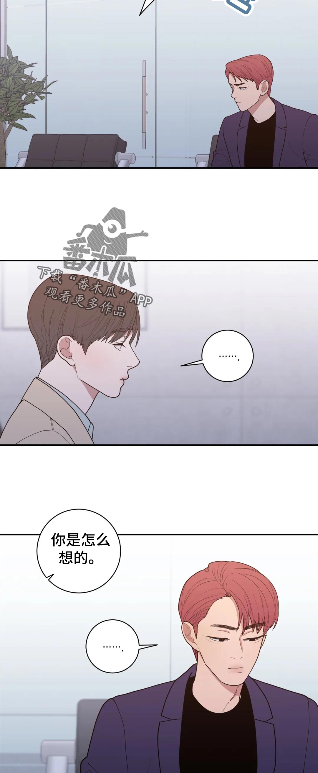 第160章：道歉8